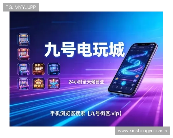 金域国际线上娱乐的未来发展趋势,探索行业创新与持续优化的最新动态 金域国际线上娱乐的未来发展趋势,探索行业创新与持续优化的最新动态