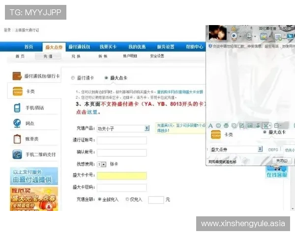 亚星娱乐真人版会员注册成功后如何享受专属会员福利和优先服务