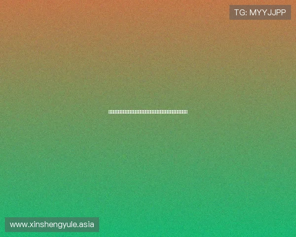 澳门线上娱乐城助力世界杯竞猜体验全面升级,打造最佳体育娱乐新体验 澳门线上娱乐城助力世界杯竞猜体验全面升级,打造最佳体育娱乐新体验