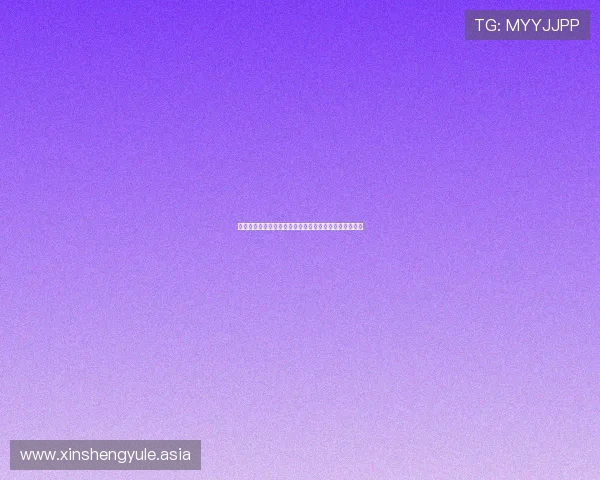 利博娱乐官网:世界杯决赛预测与冠军归属最新热点分析 利博娱乐官网:世界杯决赛预测与冠军归属最新热点分析