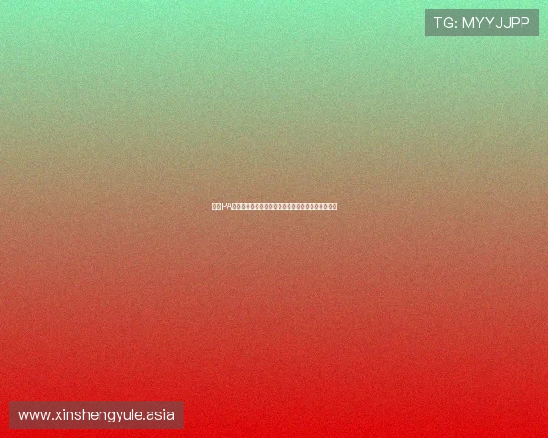 加入PA真人网页版,开启真实感十足的在线真人娱乐新时代 加入PA真人网页版,开启真实感十足的在线真人娱乐新时代